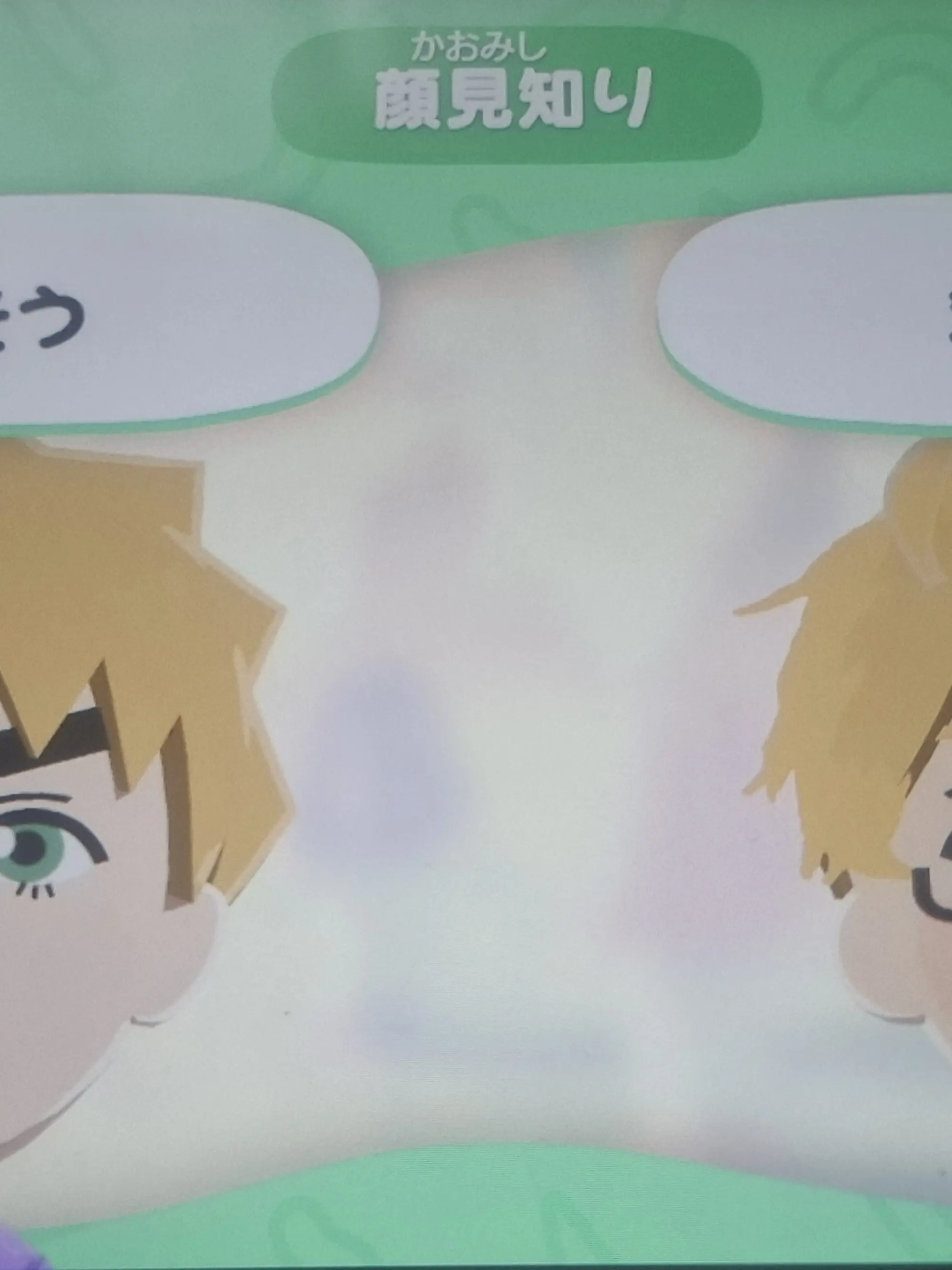 mayuge1170의 三角関係