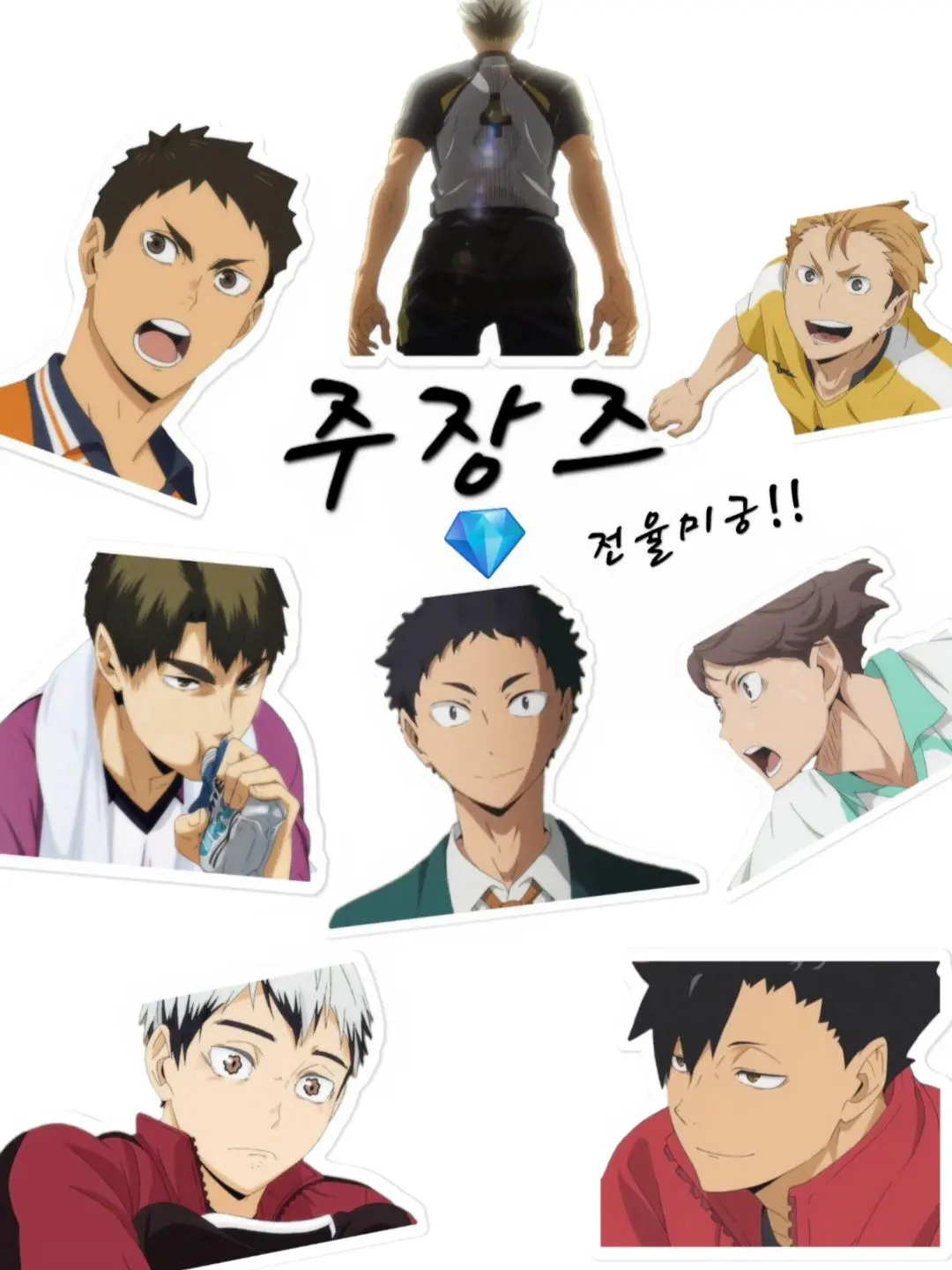 CAT._.CAT의 귀신의 집 with 주장즈