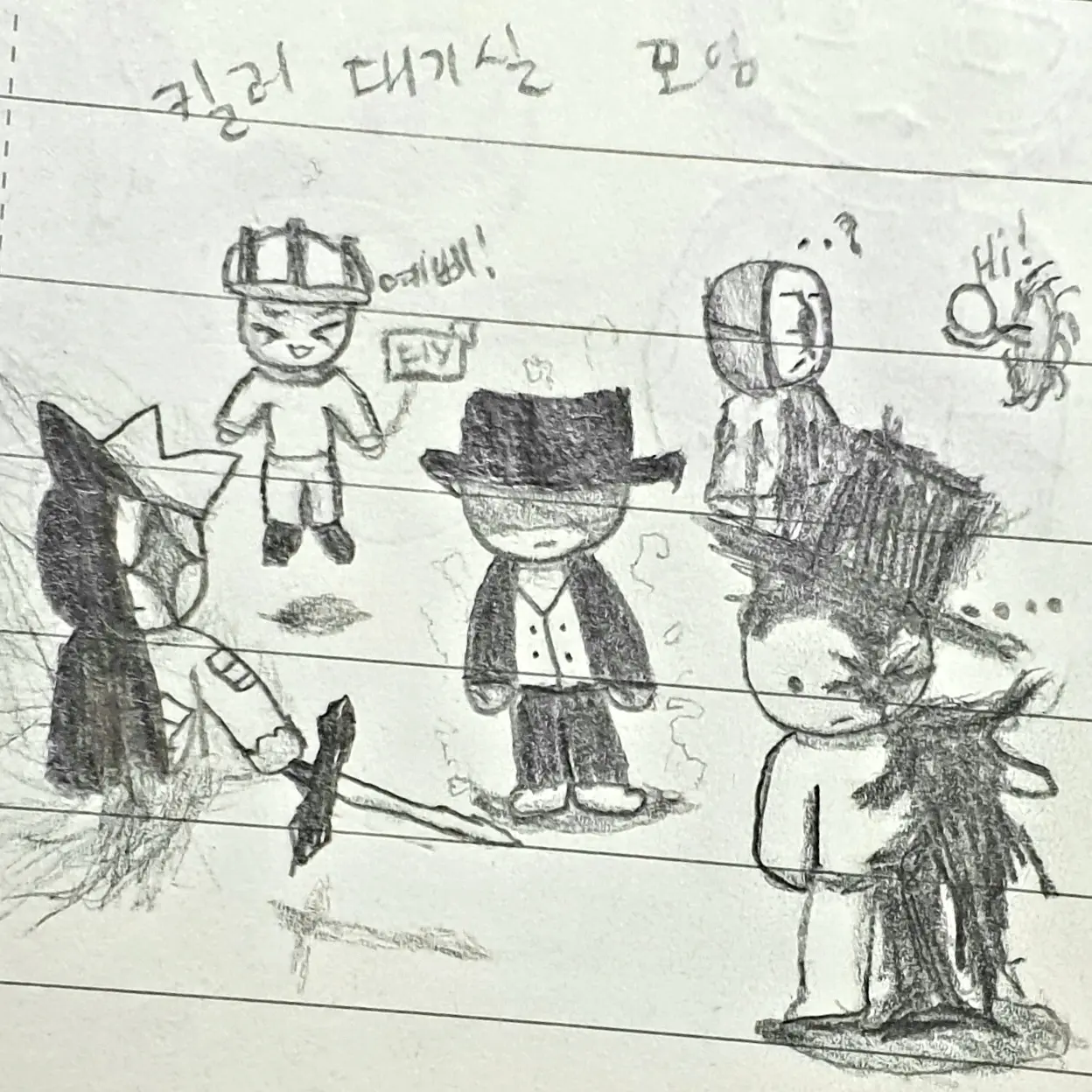 Gouuntine1004의 내가 잡아온(?) 녀석들과의 동거