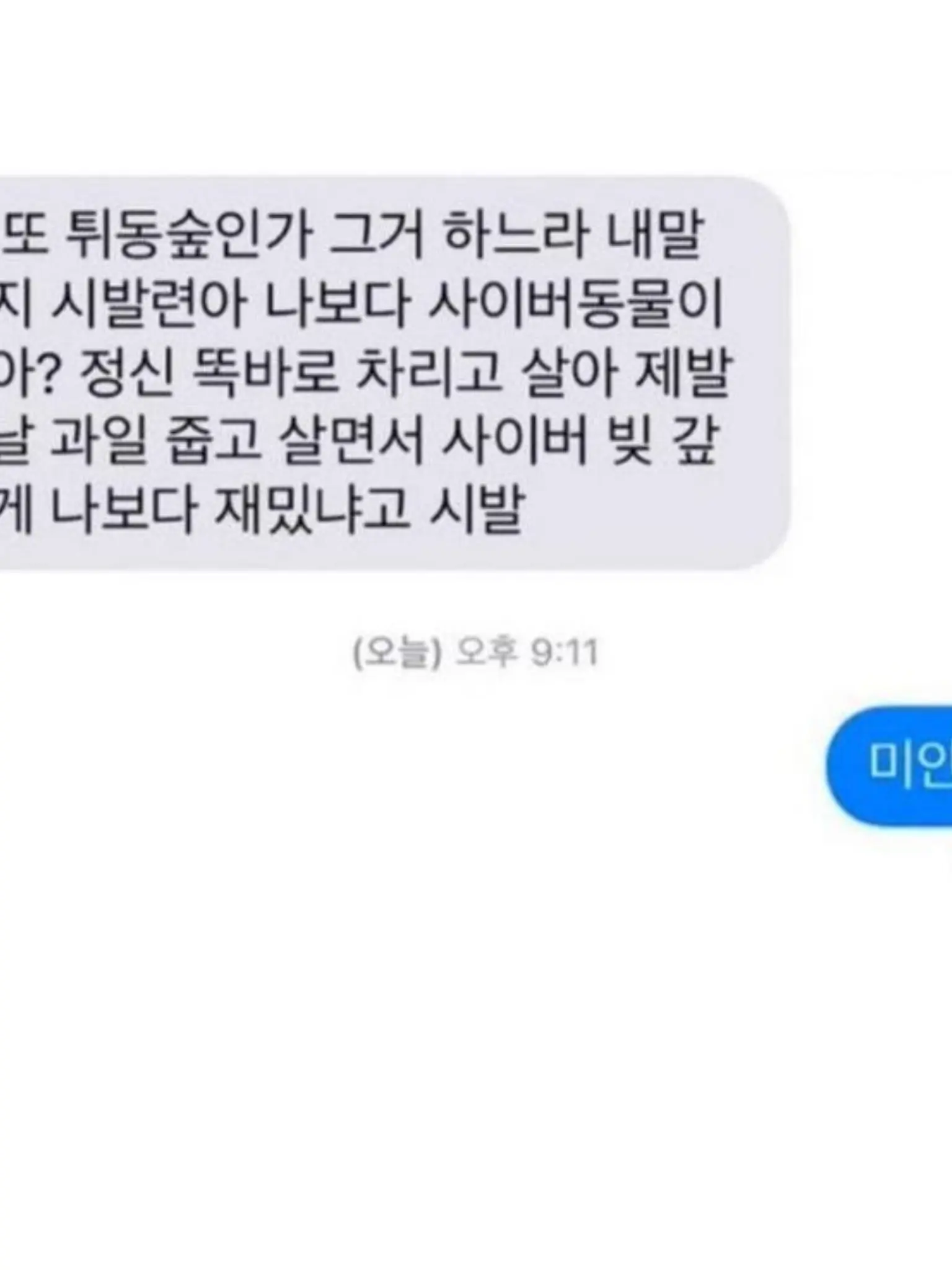LV_SrYf의 귀염띨빵이 아조씨