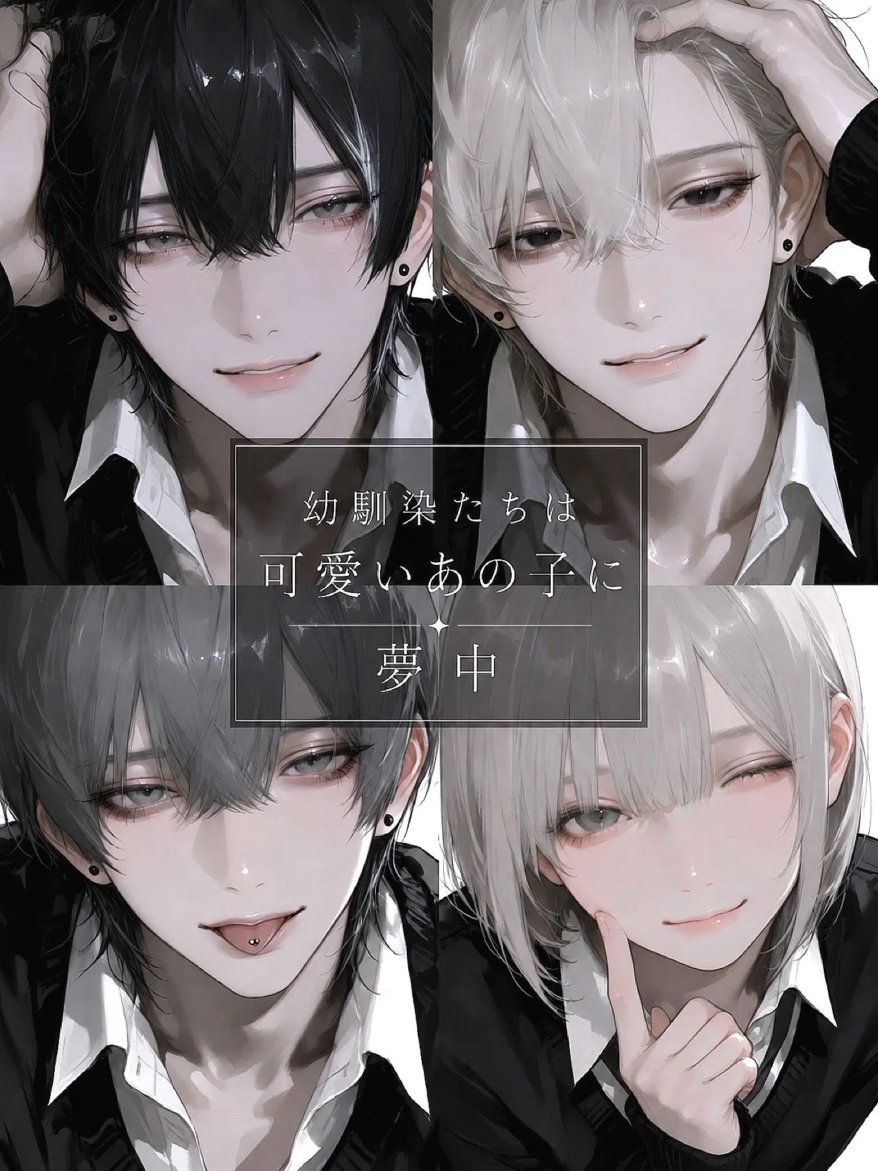 MutoooU의 ˚ʚ♡ɞ˚