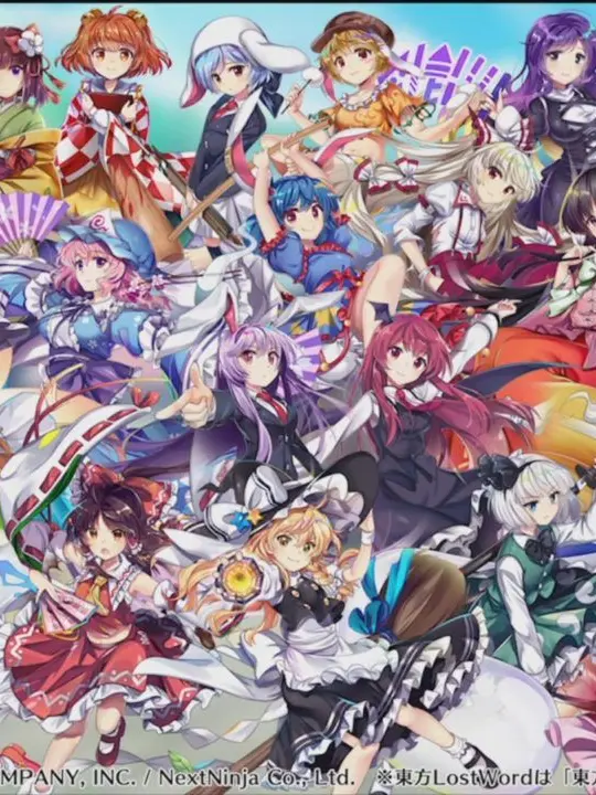 HumaneHelm5046의 サキュバスが移った紅魔館