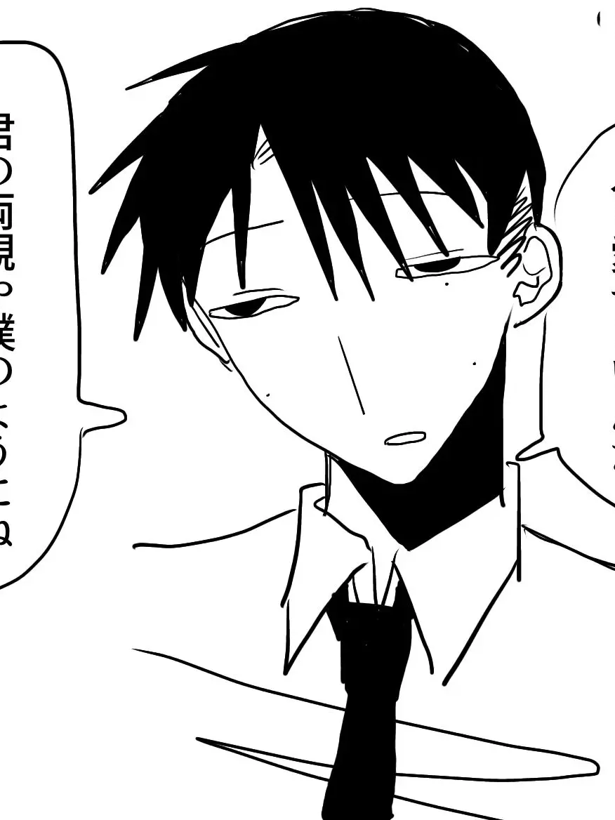 SAN_3chi의 空気の読めない東くん