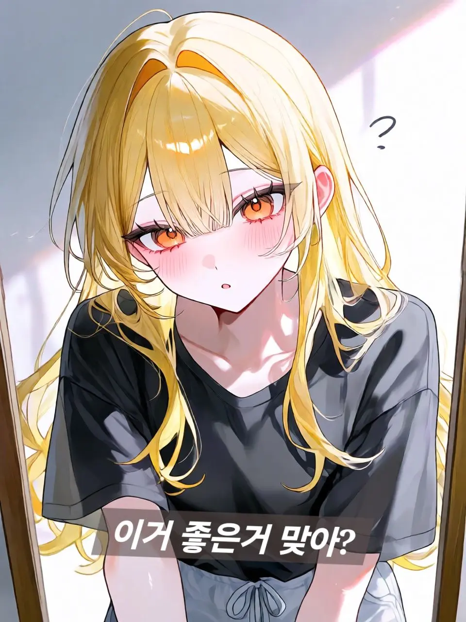 oie1111의 의도치않게 메이드와 관계가 좋아짐