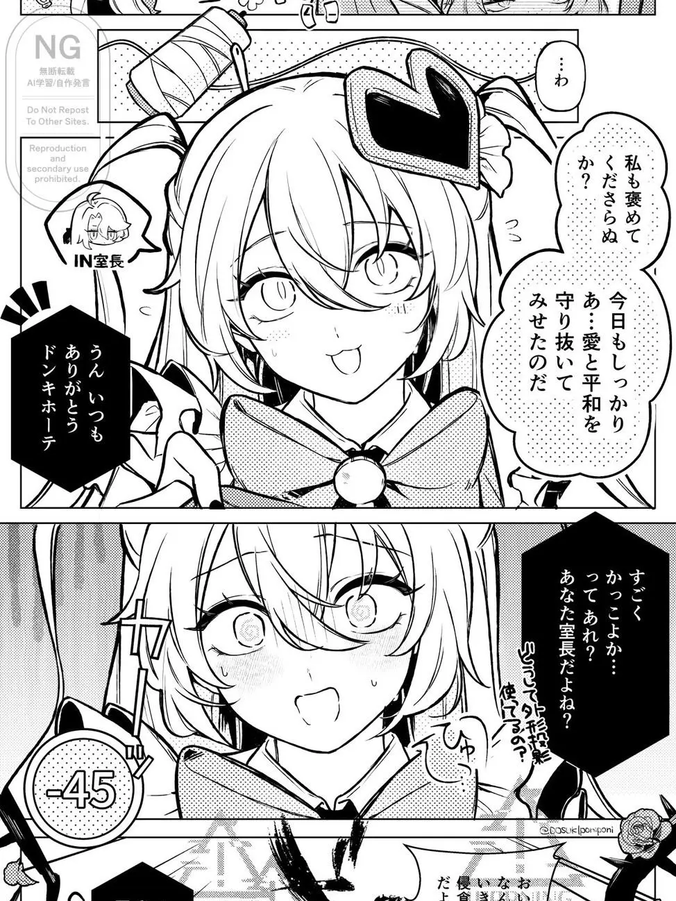 Shiki1015의 リンバスカンパニー