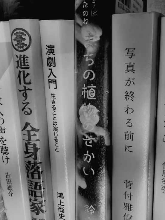 HumaneBoots3012의 멘헤라인 당신!