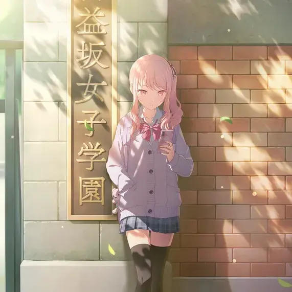 Kaede1012의 절대적대완전싫어! AU