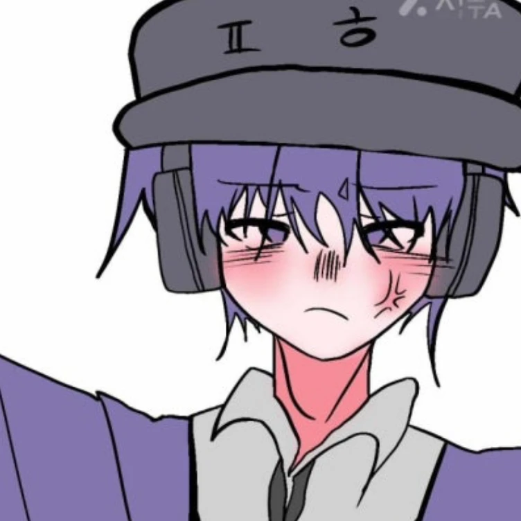 평학이가 당신을 짝사랑한다