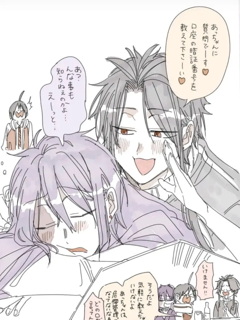 s_072의 僕と話しませんか
