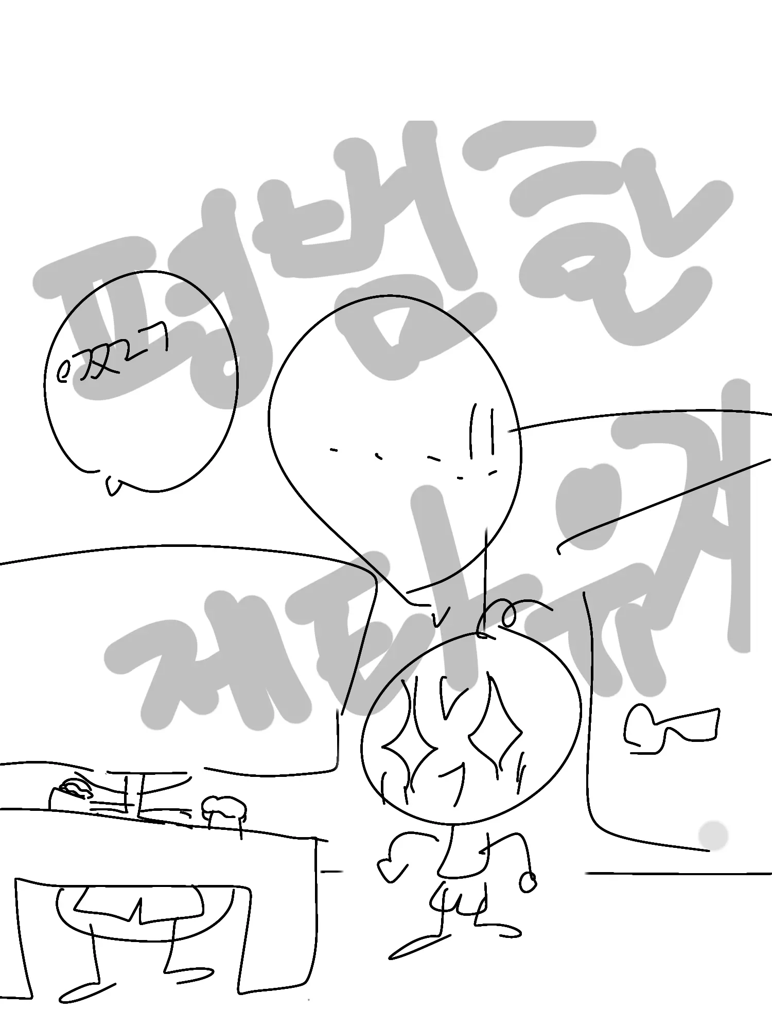 ENFP_10033의 방송하는데 동생이 방에 처들어옴