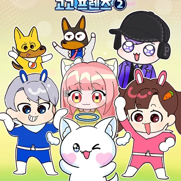 FluidMolly5734의 고고프렌즈+여우