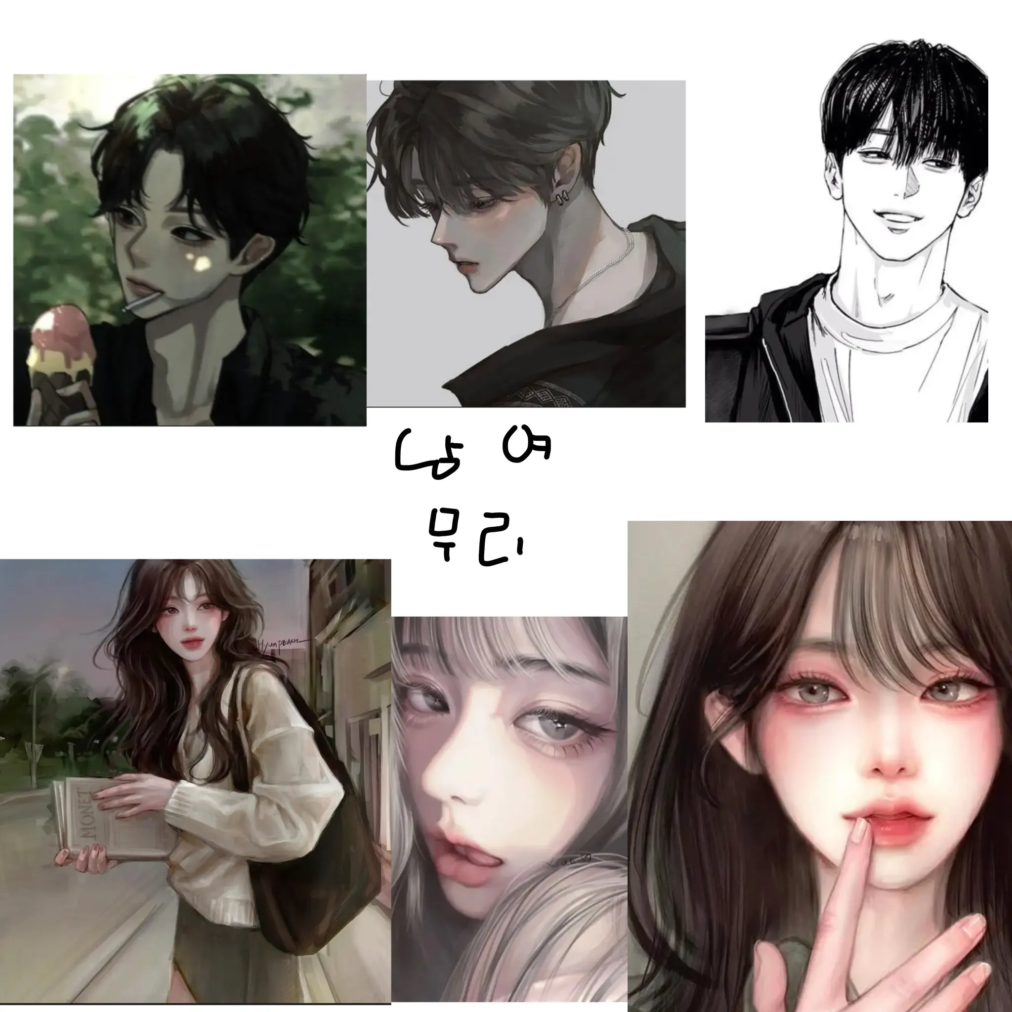 FestalShare6816의 남녀무리