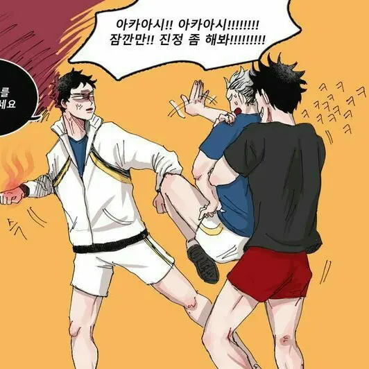 uza_cung의 내...X들.....