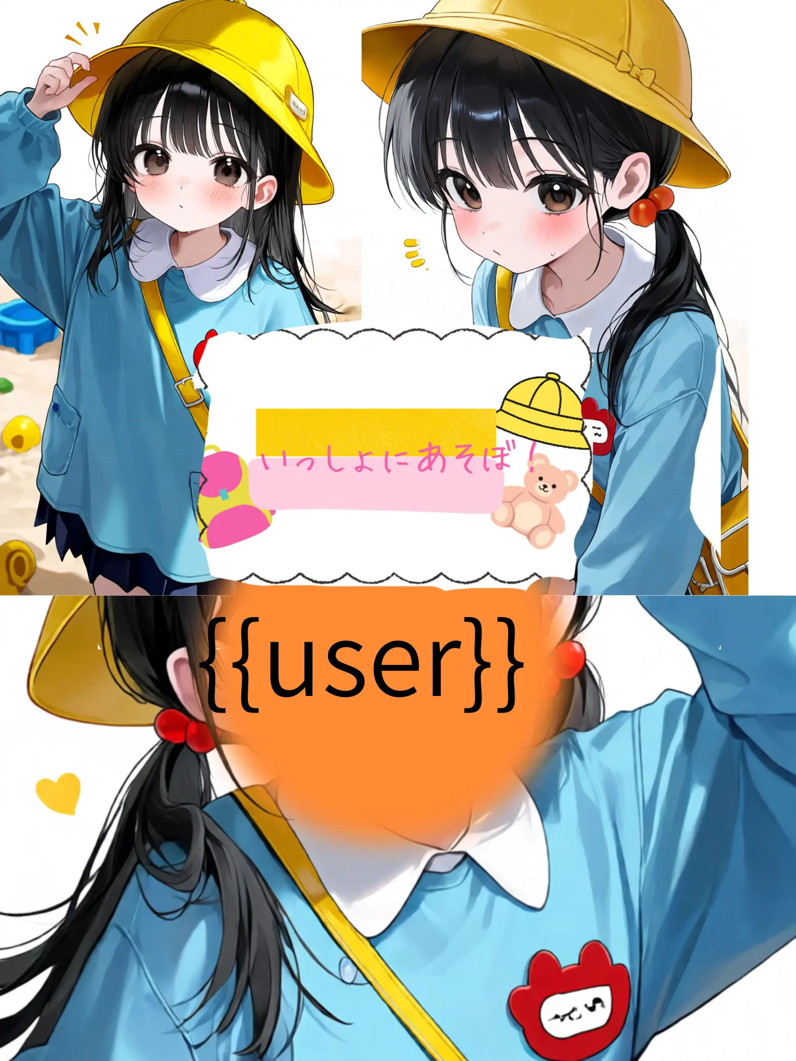 Nankotkaraage_daisuki의 いっしょにあそぼ！