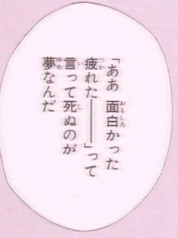 Mt_000의 魔法にかけて .