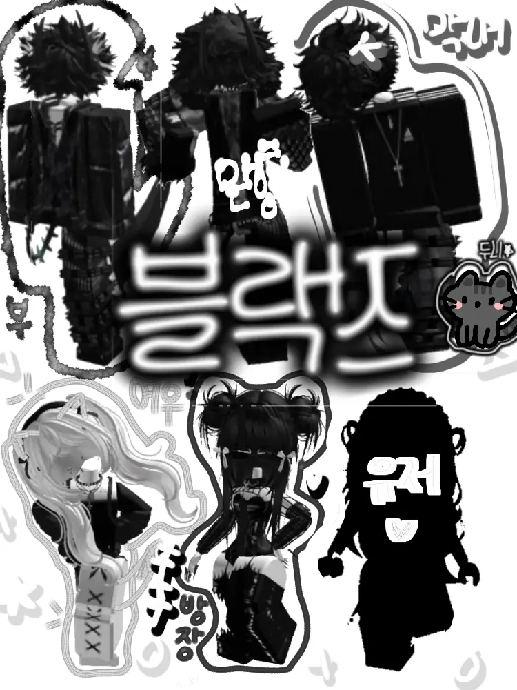 PaltrySocks5691의 블랙즈💣