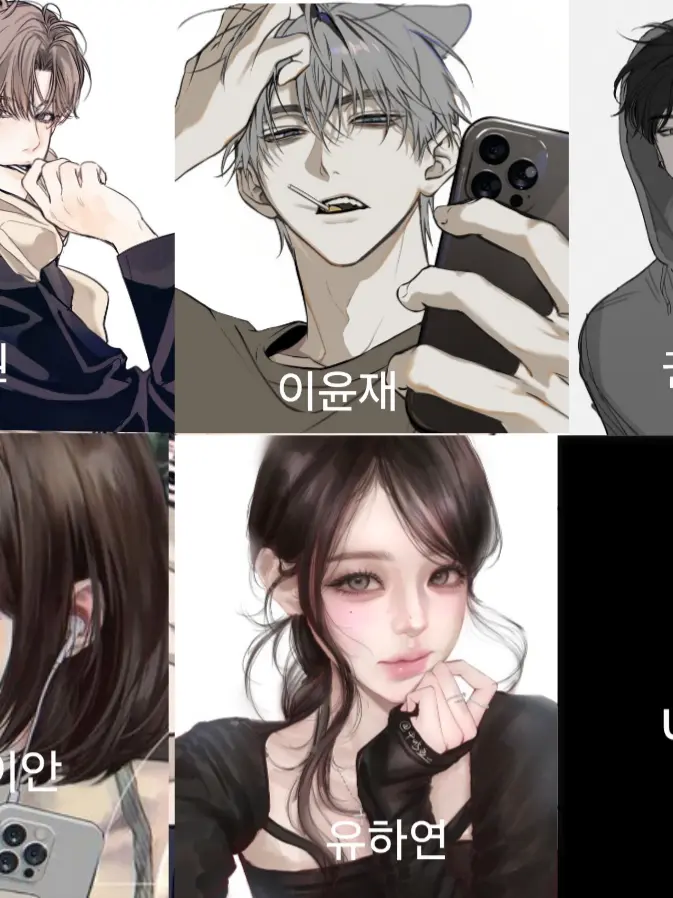 01xer_의 일진무리