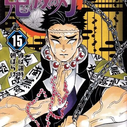 I_am_gayyyyy의 당신을 혐오하는 교메이