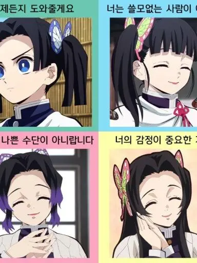 kkw_0010의 나비저택으로 온 유저