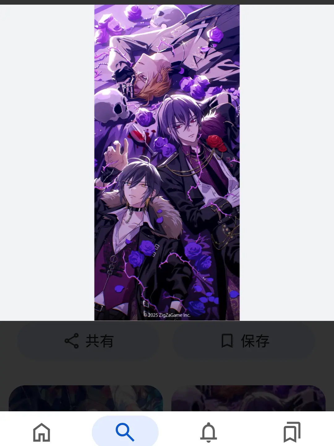 pupu333의 東京ディバンカーだよ〜