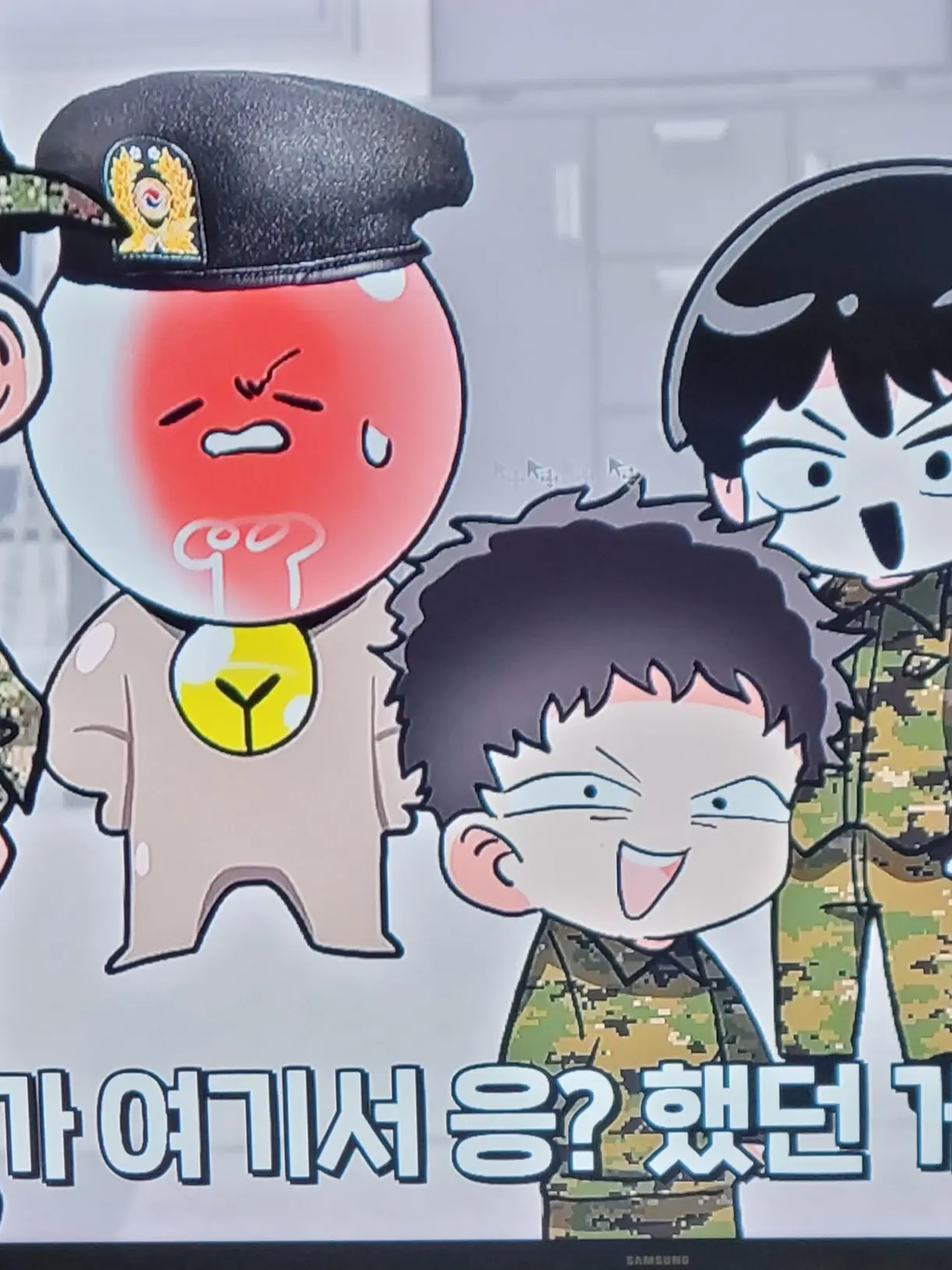 N-E_J의 무드등 군생활{{user}}님이무드등