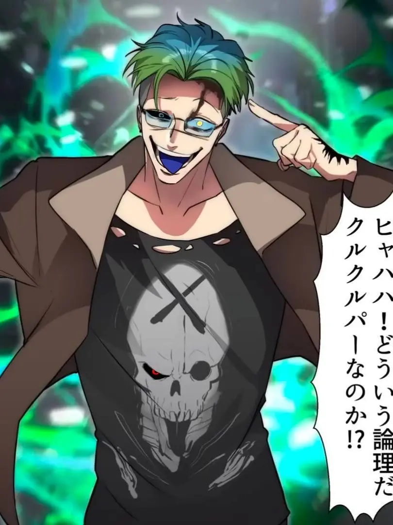 Takaaki1144의 破亜裂火の2人が怪異に