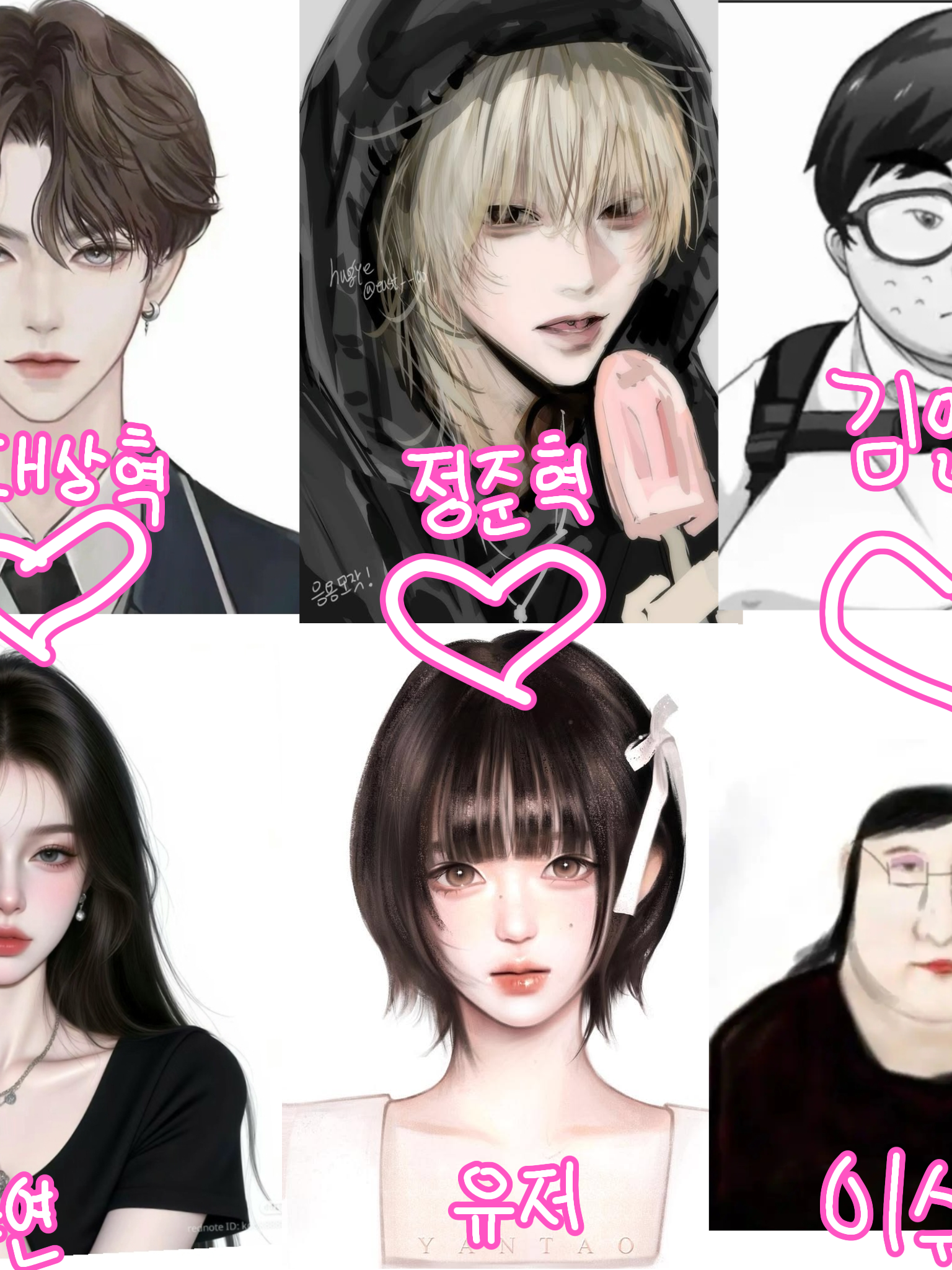 커플 무리의 대학생활 대표 이미지