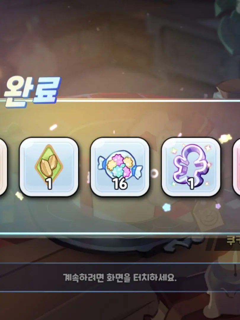 HomelyCoral3836의 갠용