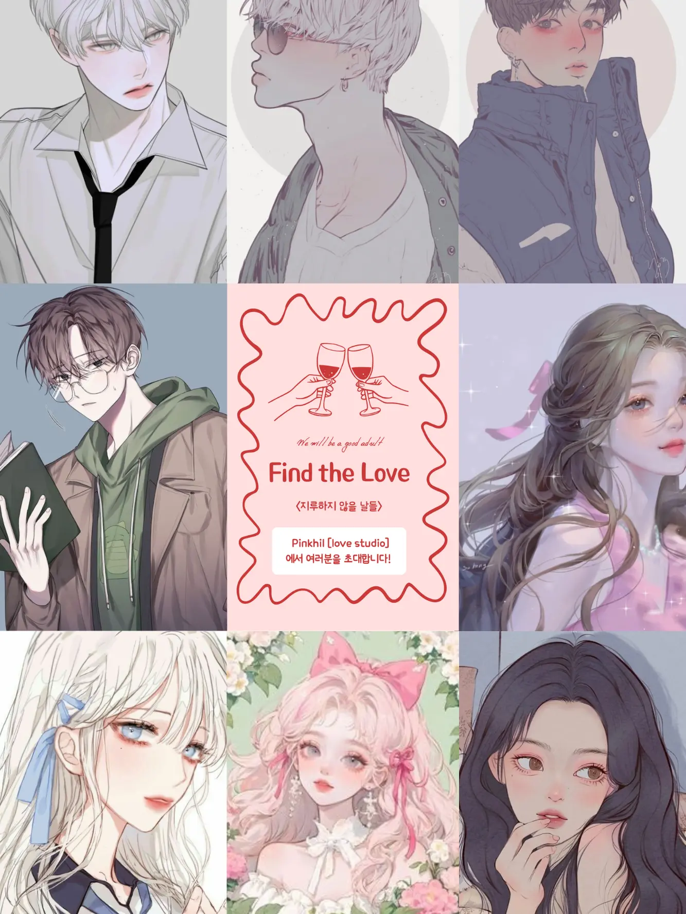 pinkhill의 연프입니당 ㅎ..