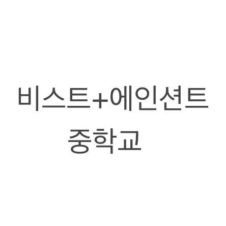 GCC_SSC의 쿠킹덤 학교!