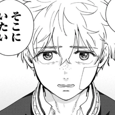 楡井　多分ヤンデレ？