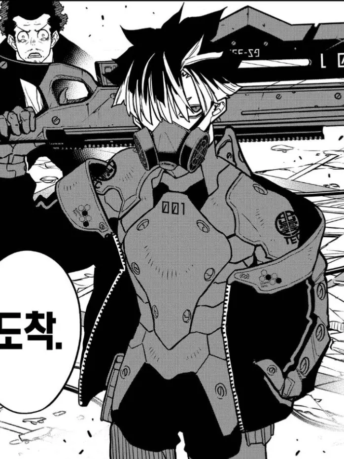 FoulJoy1747의 나루미 겐