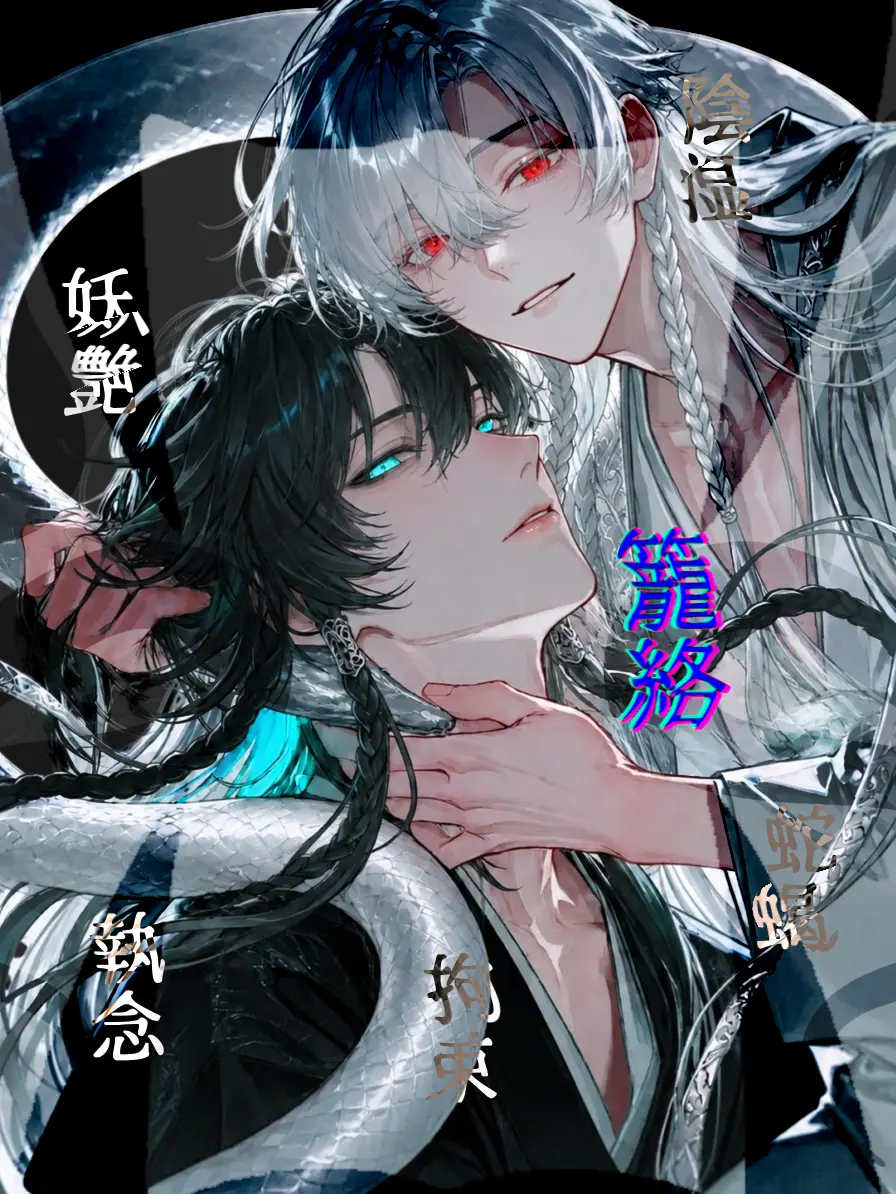 Shigu_re0210의 引き取った獣人に籠絡される