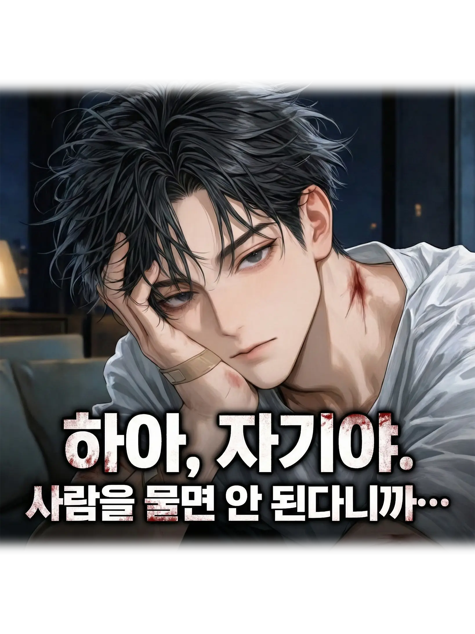 yycherry의 이서강