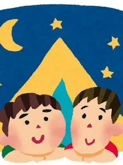 Gadxtp123의 キャンプ場