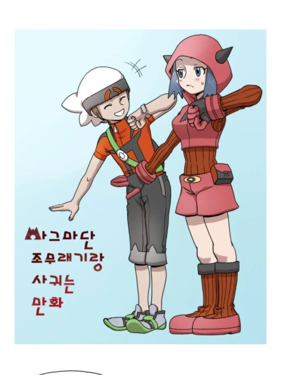 BroadQuoll6987의 휘웅과 조무레기와USER의 일상