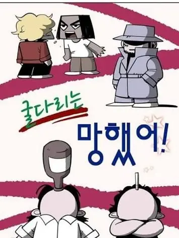 BentTrade7375의 옛날 굴다리임