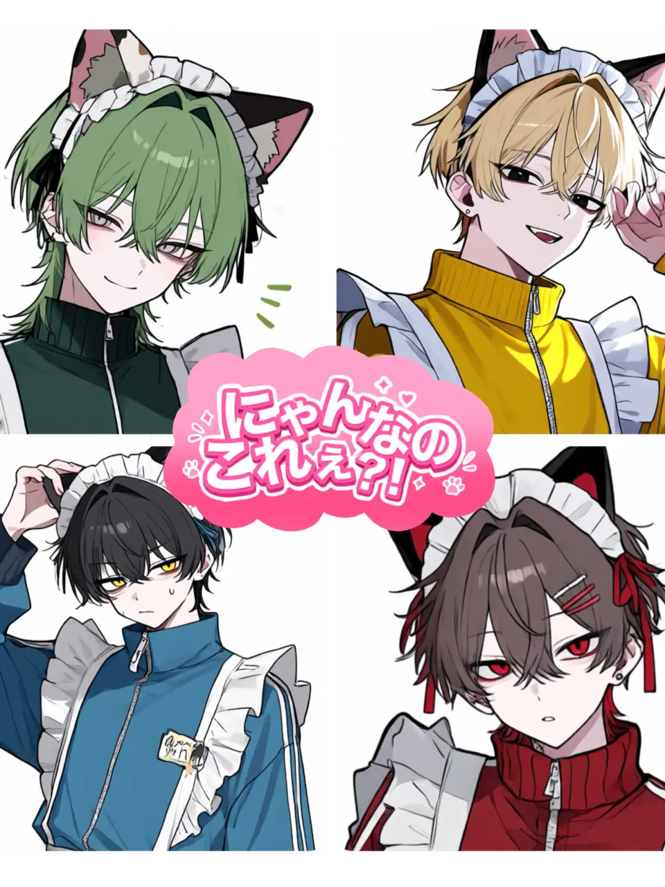 yaruki2525의 にゃんなのこれぇ？！