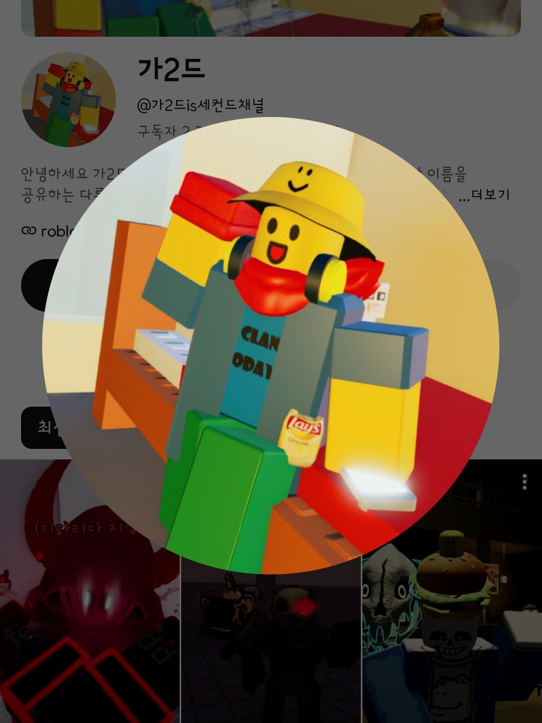 시시겜방 대표 이미지