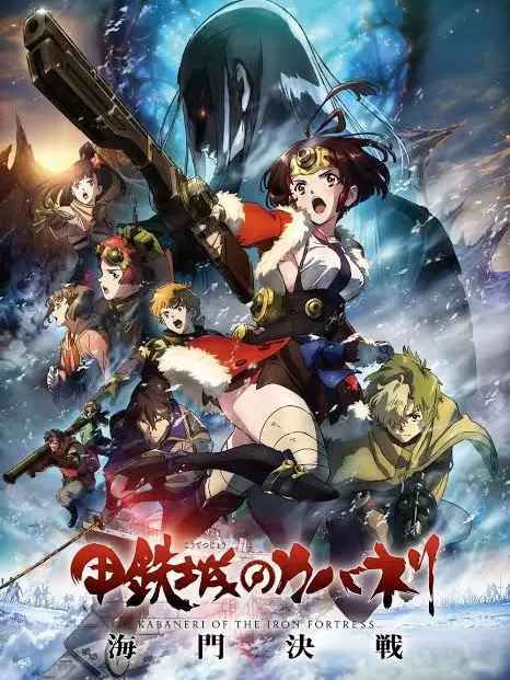 QuickBass3952의 갑철성카바네리