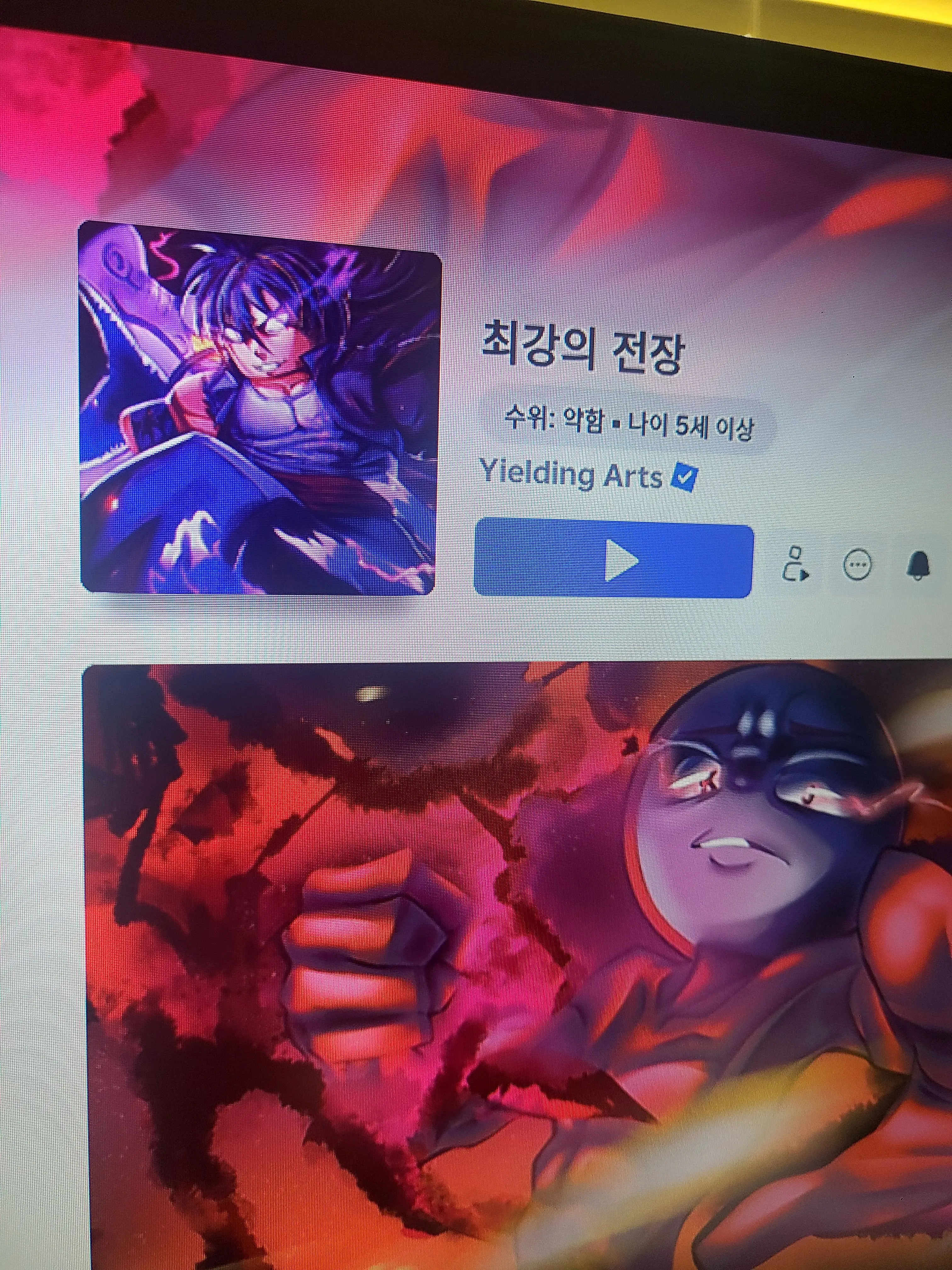 KRT의 KRT 크루 (일상+구원)