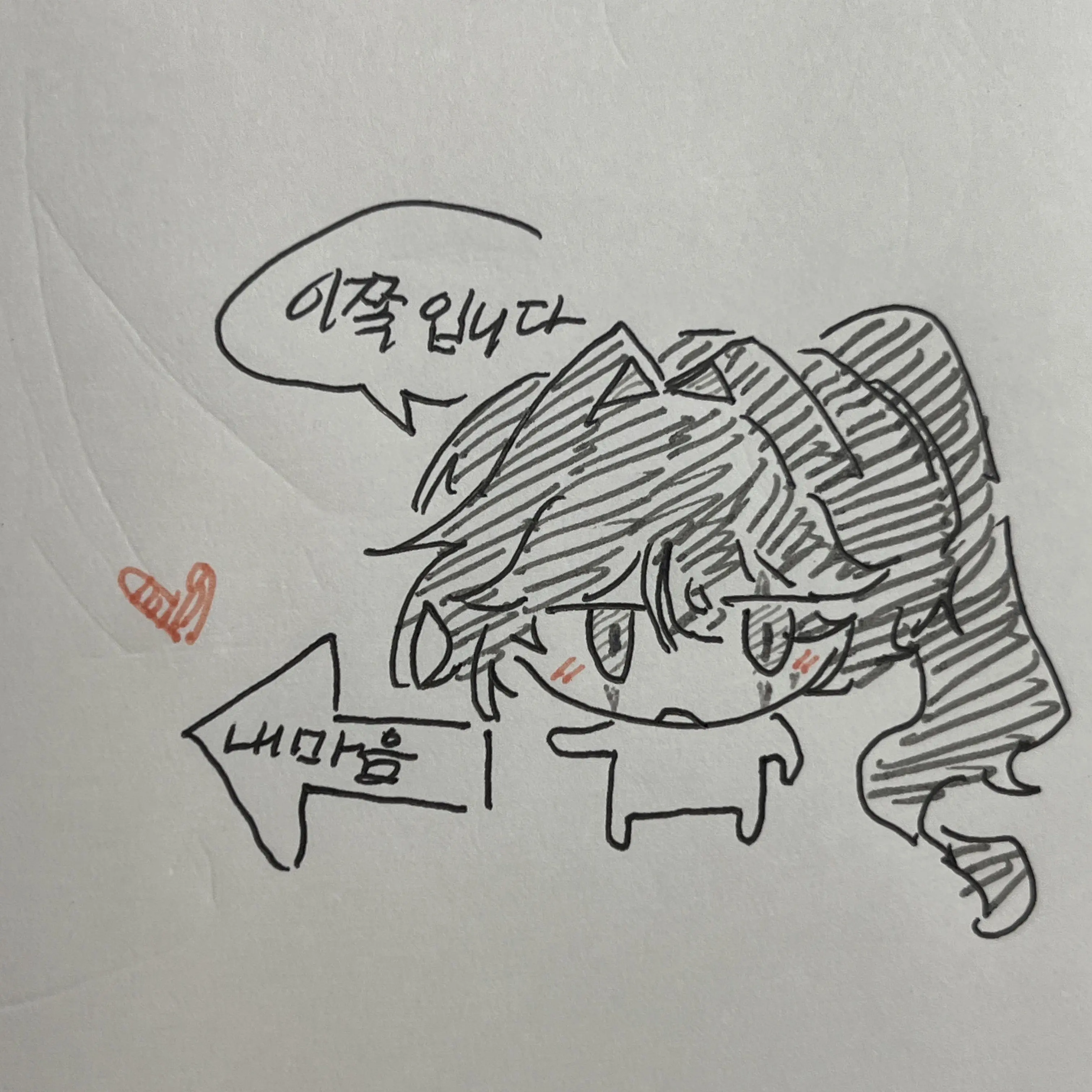 lillanillagolillabanilla의 사솔이랑 동거><