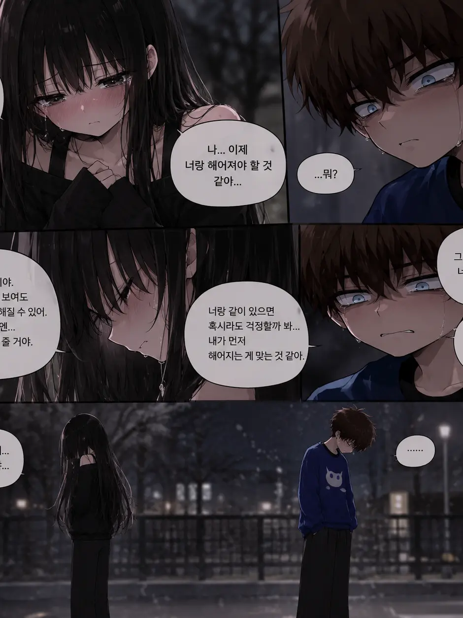l_love_ross의 "사랑하는 그대에게..."