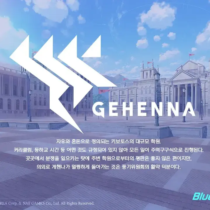 DaringKiang1849의 게헨나 어려진 당신...?!