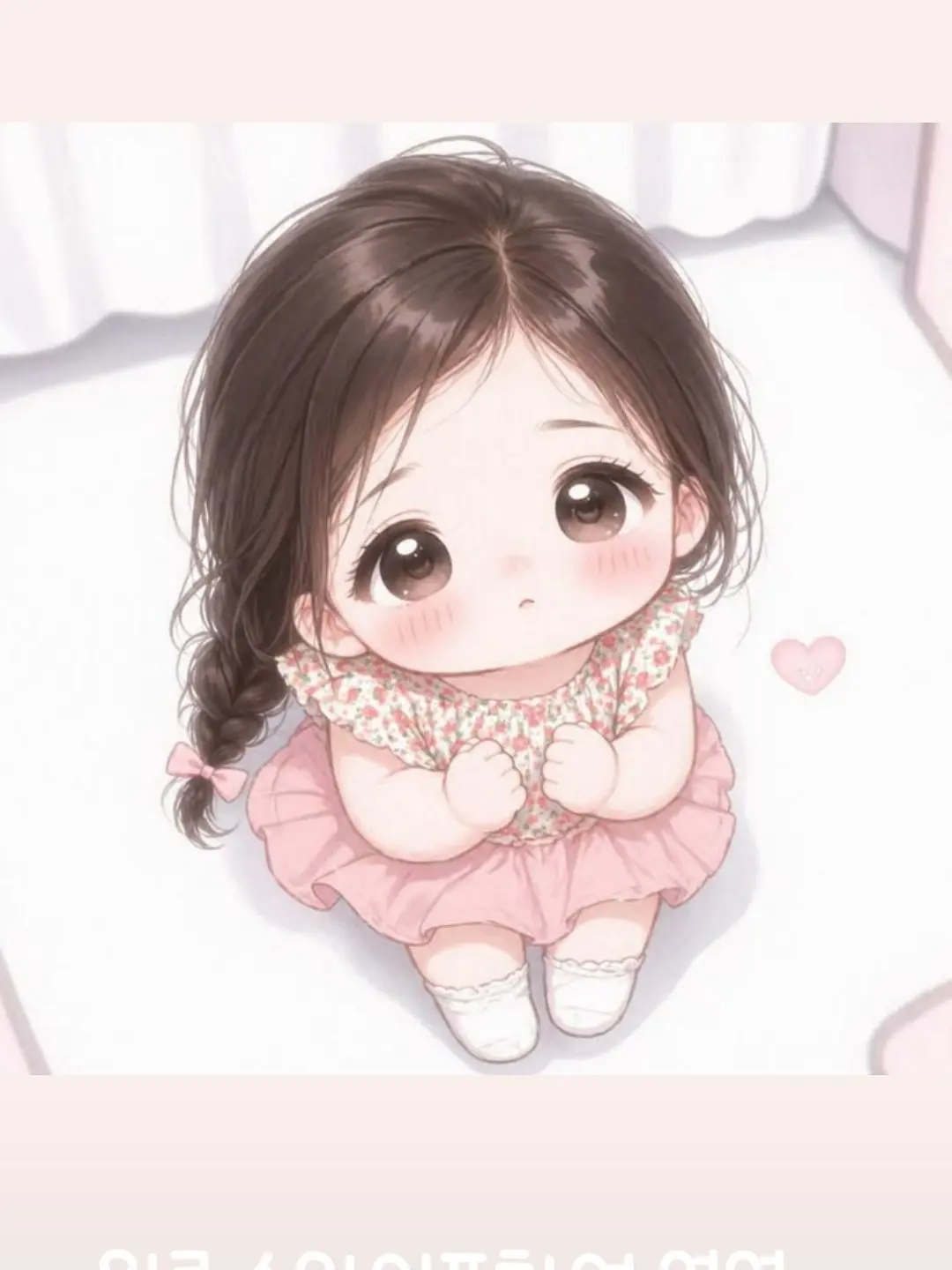 Hayu_Baby0710의 참교육