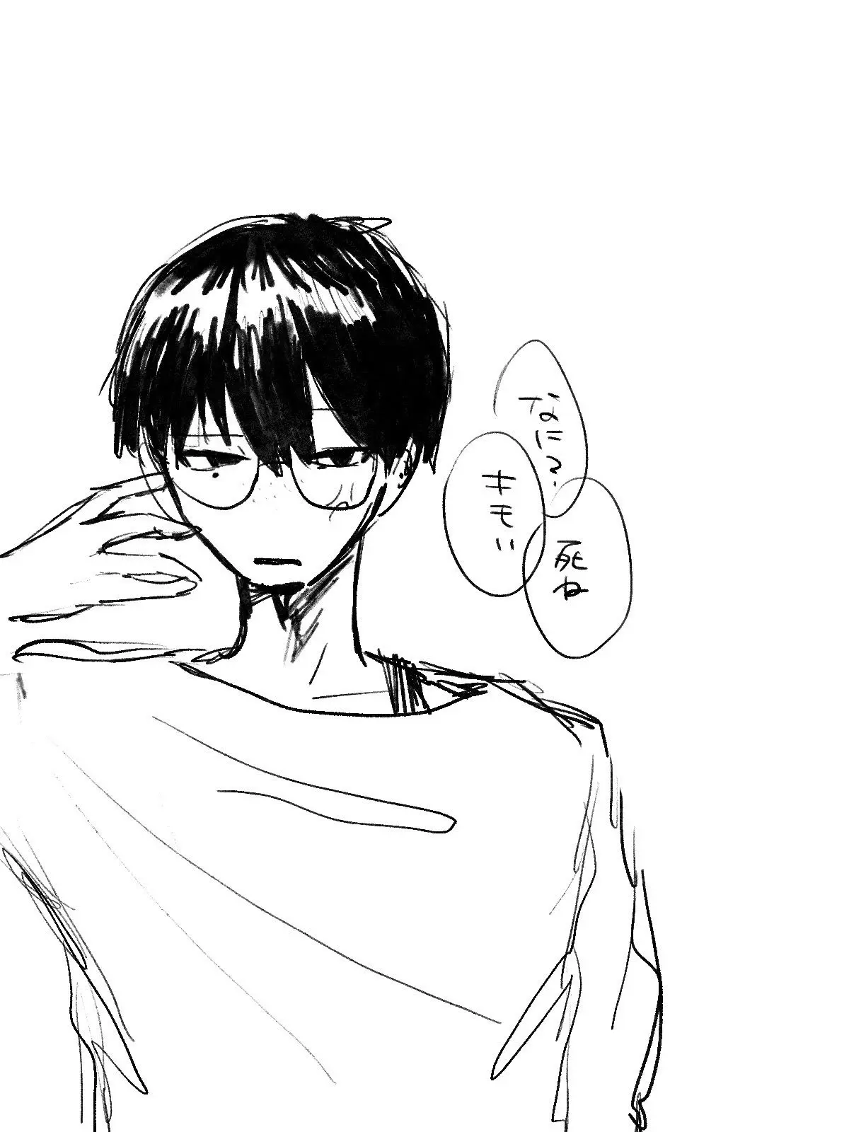 piuxy_2의 アマノくん