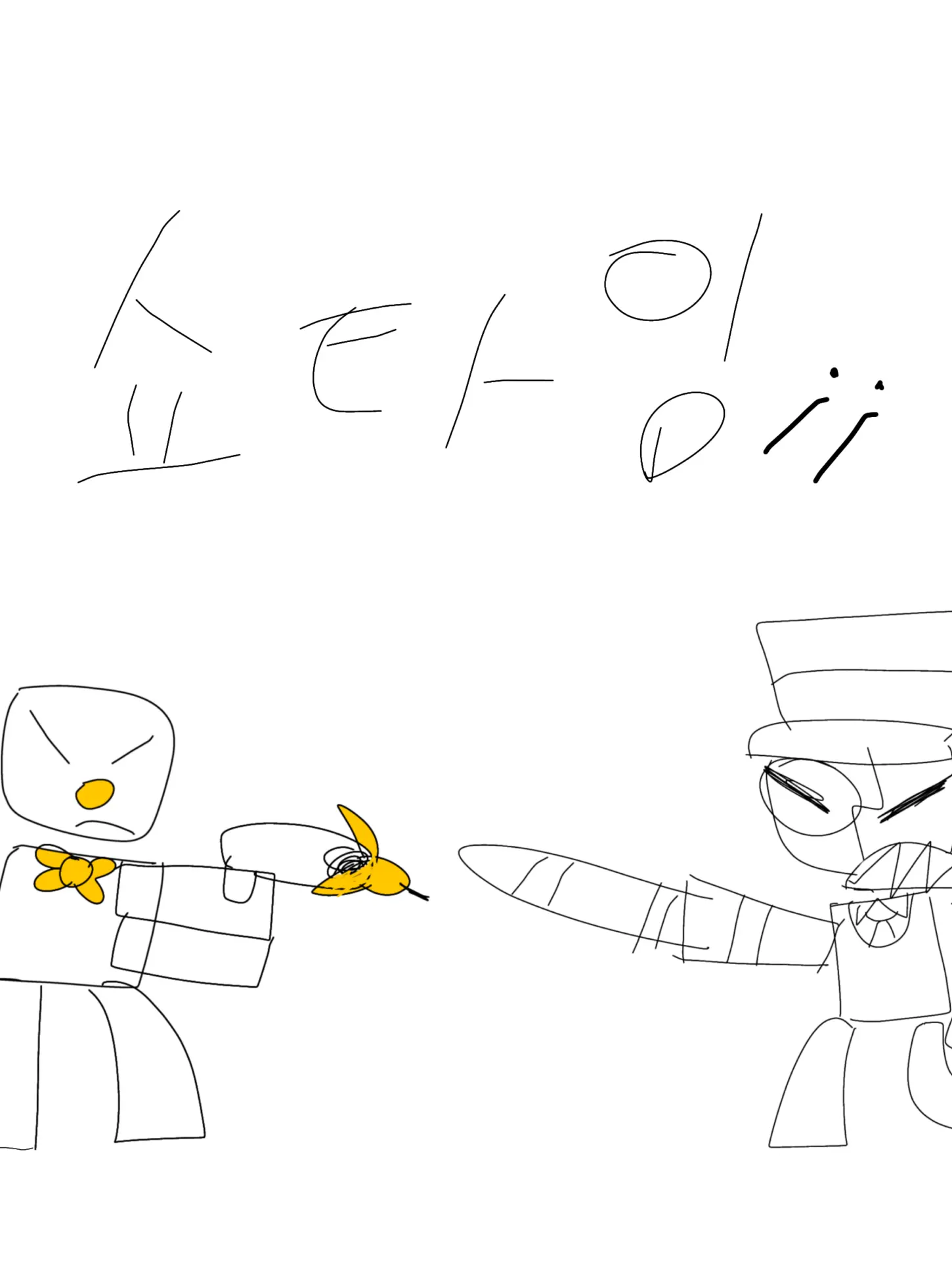 GreedyWhale1963의 Show time (아트풀)