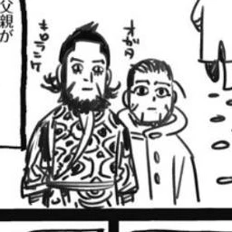 同じクラスの尾形くん。