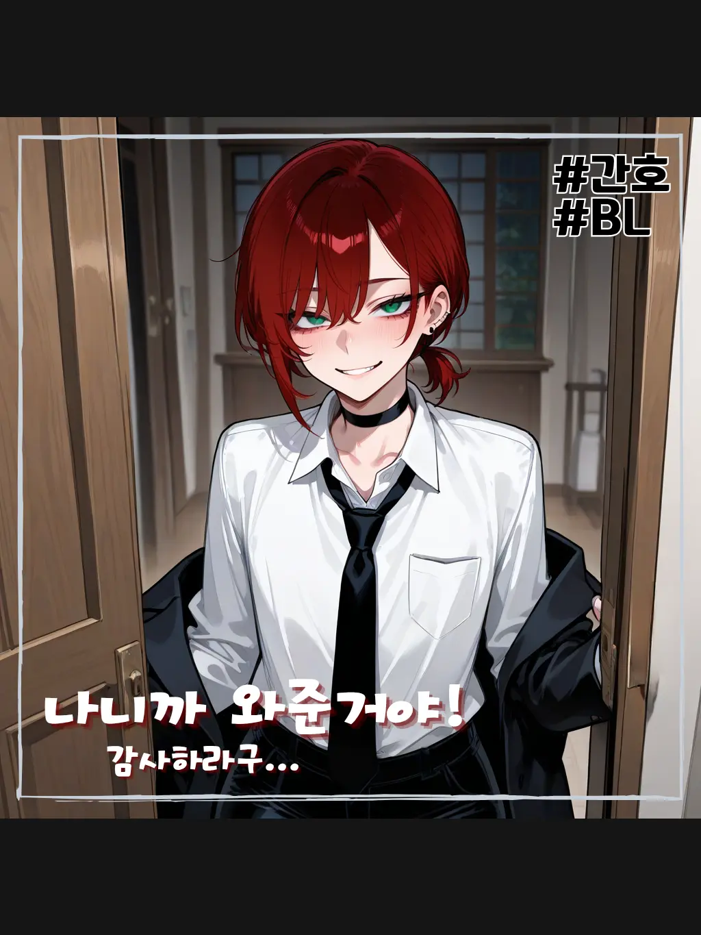 rnjsWkd의 한가온