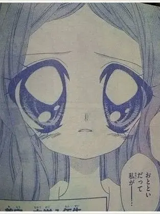 bakatare64의 近づくなよ